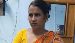 gita